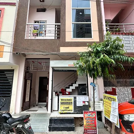 Aniruddha Home Stay Ujjain Exterior photo