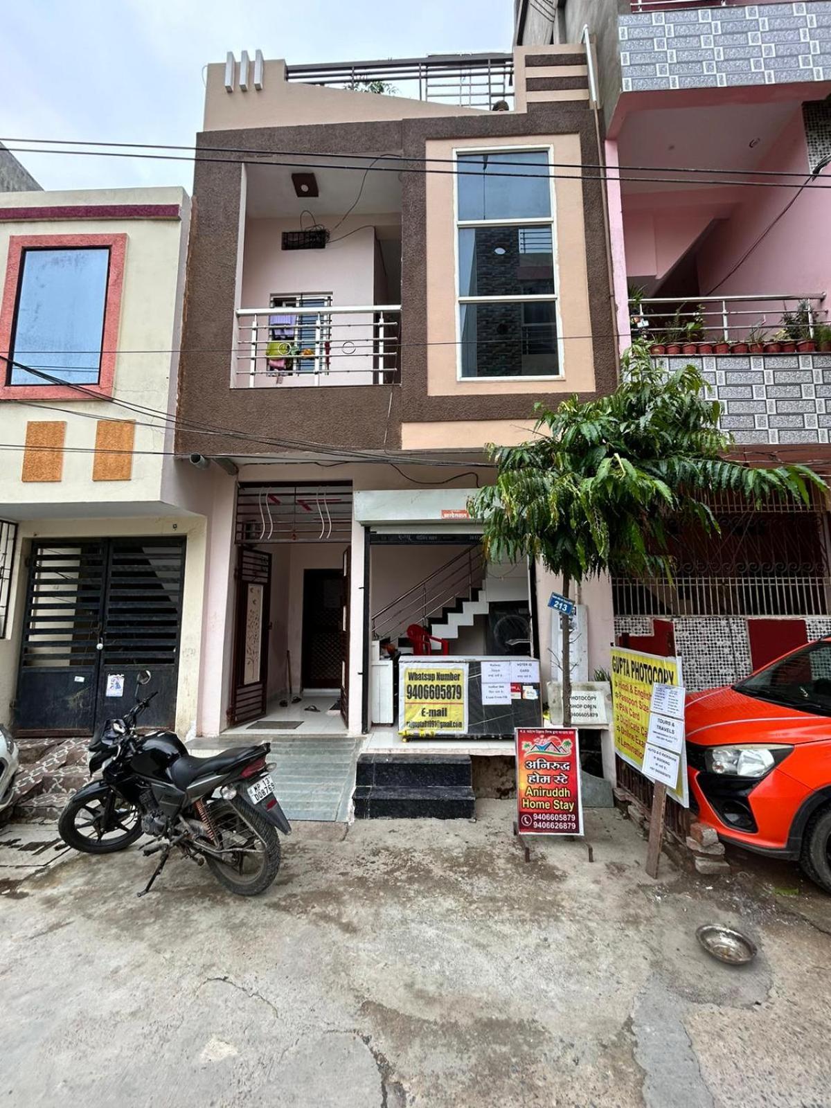 Homestay Aniruddha *